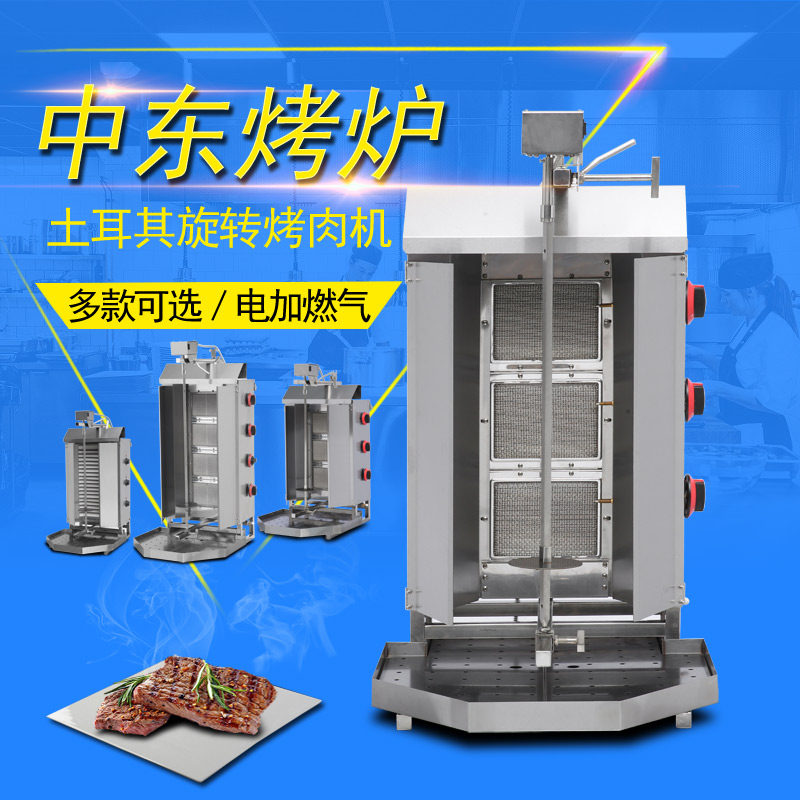 Turkey Meat Roasting Machine Gas Commercial Fully Automatic Electric Heating Rotary Mixer Brazil Furnace Meat Clip Machine