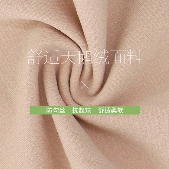 浪莎踩脚裤袜薄款春秋季中厚天鹅绒丝袜加档大码打底袜女性感美腿