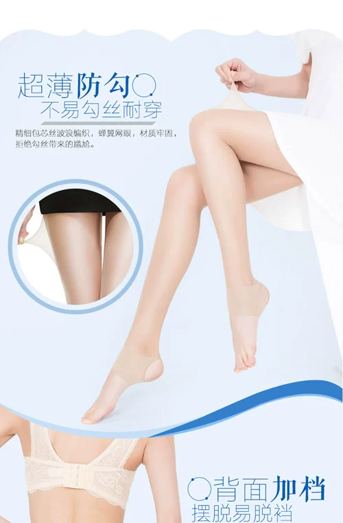 Langsha giẫm lên vớ nữ mùa hè siêu mỏng chống móc đen thịt màu cỡ lớn gợi cảm chín điểm romper vớ