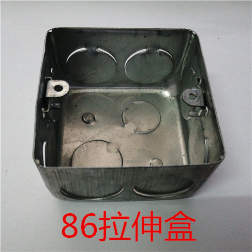 86 stretch box H50 square box Iron junction box Iron embedded box 86 junction box 86 iron concealed box