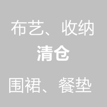 Clearance 2 Fabric apron placemat Nordic storage pure cotton thickened canvas English printing