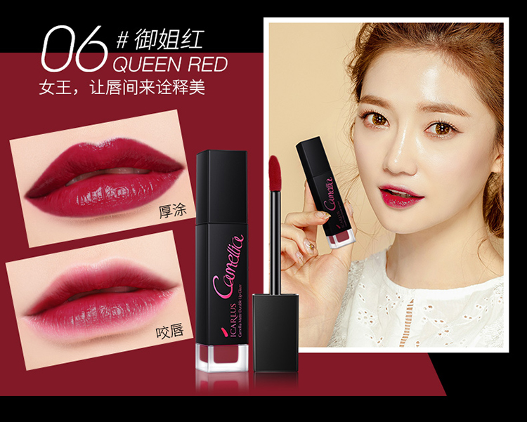 Ika Lu Shi Camellia sương mù màu son môi giữ ẩm không thấm nước không phai không dính cốc son bóng chính hãng - Son bóng / Liquid Rouge 	son bóng màu	