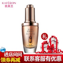 Kaifulan Snail water revitalizing energy muscle base Essence 30ml Moisturizing hydration repair firming skin