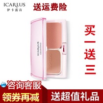 Ikarushi white and flawless wet and dry powder Moist and flawless makeup setting Dry powder Oil control concealer