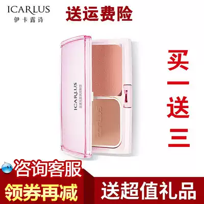Ikalushi is white and flawless dry and wet powder cake moisturizes flawless makeup dry powder oil control concealer