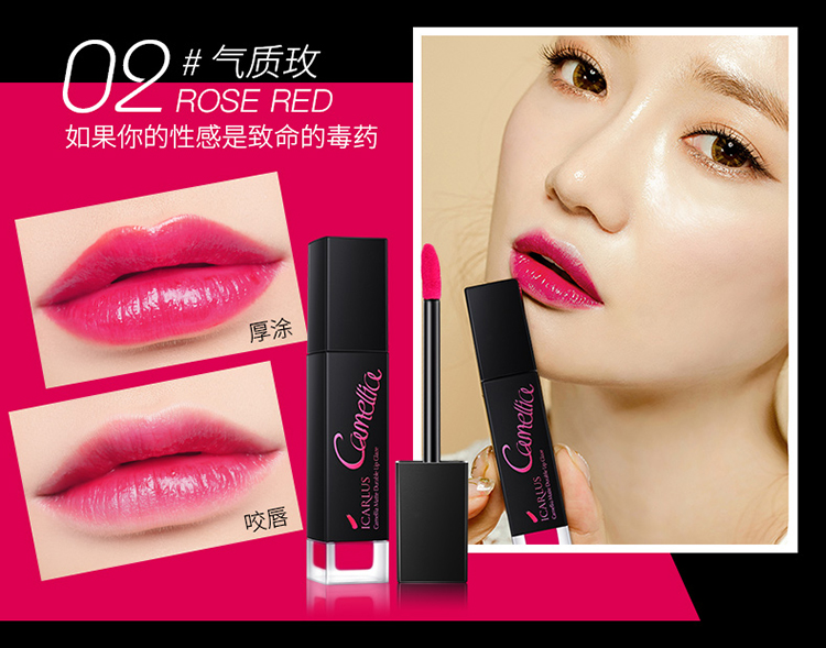 Ika Lu Shi Camellia sương mù màu son môi giữ ẩm không thấm nước không phai không dính cốc son bóng chính hãng - Son bóng / Liquid Rouge 	son bóng màu	