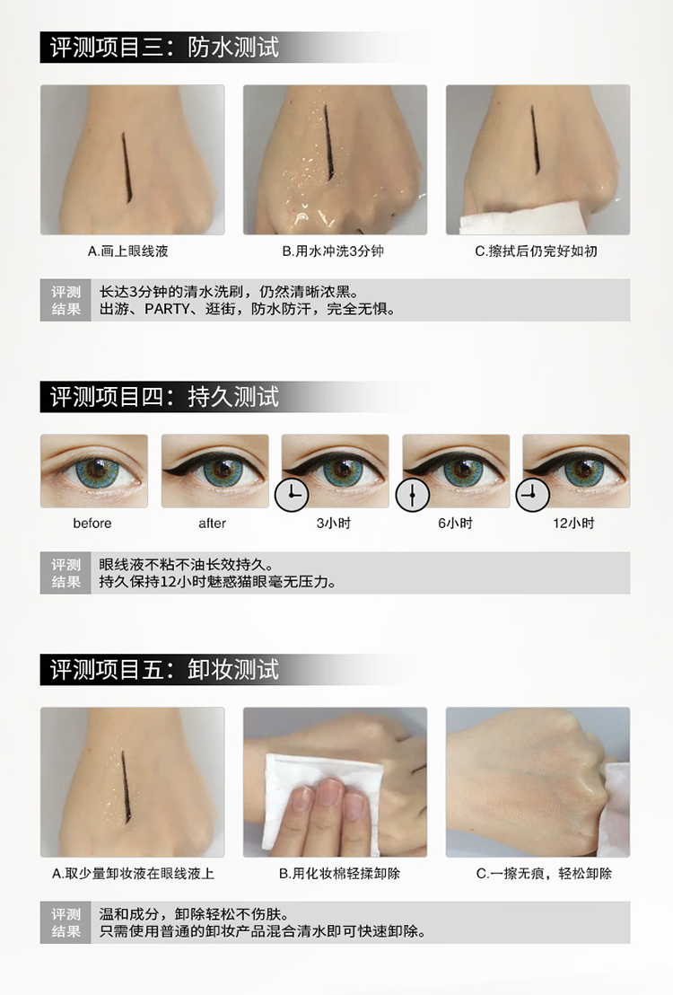 Kefran mắt mèo sợi mực kẻ mắt dạng lỏng không thấm nước không nở trang điểm chính hãng - Bút kẻ mắt kẻ mí mắt