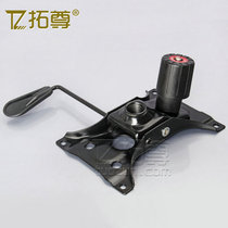 Tuozun thickened boss chair Big chair chassis Office chair Computer chair base Chair lift regulator tray