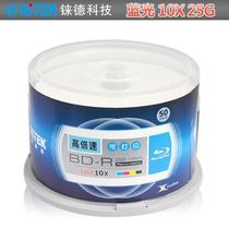 Rhenium (Ritek) Blu-ray printable BD-R 10 speed 25G blank disc lettering disc large capacity