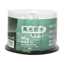 Purple Light High Light DVD-R Printable disc print disc to burn disc blank DVD disc 50 sheet barrel