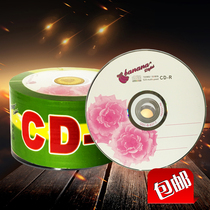 Banana CD-R Burner CD Blank Disc 52X 50 Tablets Simple CD Disc