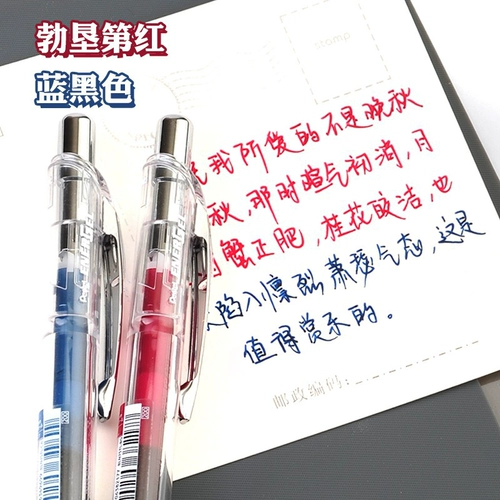 Япония Pentel BLN75 быстросохнущая гелевая ручка бордовый красный студенческий пресс ручка на водной основе сменный стержень