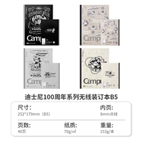 B5 SET Book-Retro Mickey