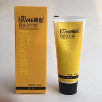 Leather shoes Leather oil leather oil leather beauty cream Hanuo shoe shop special shoe polish 4 shoes