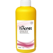 Hanhuang Hano chemical material high concentration dyeing water 250ml Hanhuang skin protection special entity 4 bottles