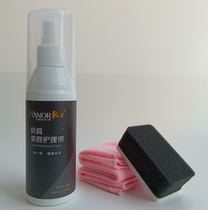 Hanhuang leather care liquid skin care agent leather bag cleaning decontamination oil leather sofa car seat