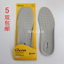 Hanhuang strong sweat absorption sports insole dry breathable deodorant massage shock absorption men and women can be cut 4 pairs