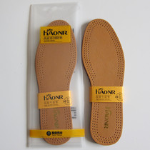 Hanhuang insole high-grade cowhide insole first layer cowhide physical store same half-size heel cushion breathable free of mail