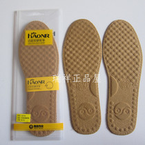 Hanhuang grass incense insole deodorant massage pad men and women Chinese herbal medicine deodorant breathable and comfortable sweat absorption 5 pairs