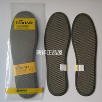Hanhuang insole bamboo carbon insole moisture absorption and odor permeability good spring and summer autumn insole 4 pairs