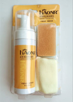 Hanhuang shoe polish Hanno leather cleaning mousse leather dry cleaning agent foam cleaning agent physical store same model