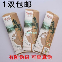 Buy 1 send 1 northeast Ura grass insoles mens womens models childrens deodorant deodorant artifact health care feet