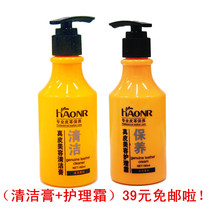 Hanhuang Shoe Polish cleaning cream care cream leather leather leather shoes leather bag maintenance gown physical store the same model