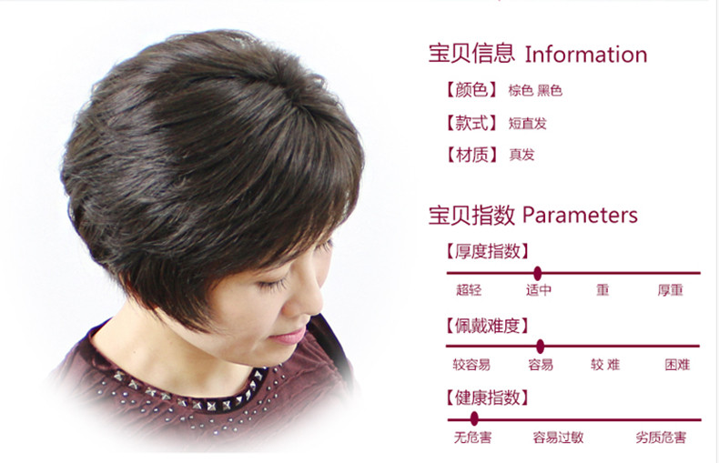 Perruque OTHER   cheveux raides Court - Ref 2607747 Image 7