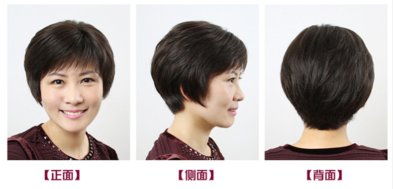 Perruque OTHER   cheveux raides Court - Ref 2607747 Image 13