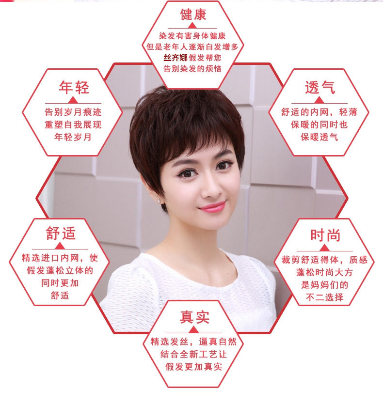 Perruque OTHER   cheveux raides Court - Ref 2608114 Image 8