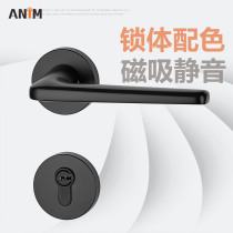 German ANIM modern black split lock door simple Nordic indoor door lock magnetic mute bedroom door handle