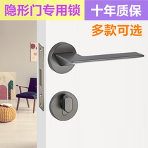 German ANIM invisible door lock single side lock dark lock storage indoor bedroom background wall door hidden door unilateral lock