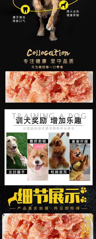 Jin Chong Sesame Chicken Ring 300g Beauty Snack Chicken ức khô Dog Snack vào Puppy Molar Phần thưởng Snack - Đồ ăn vặt cho chó