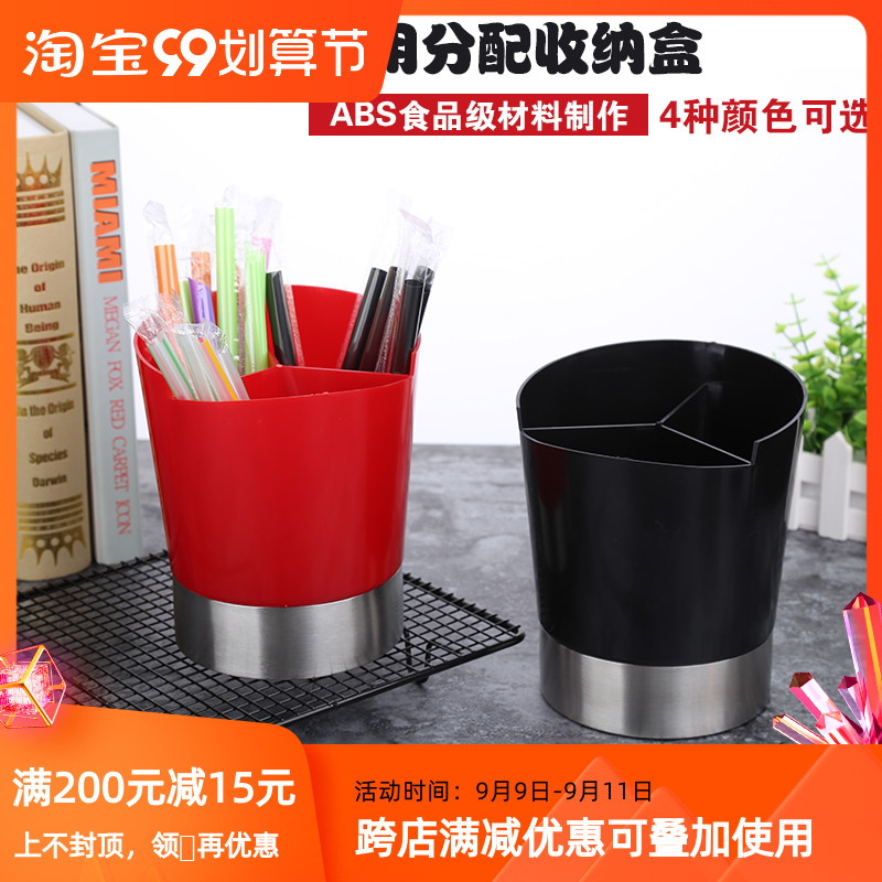 Bar Table Distribution Box Straw Seat Milk Tea Shop Special Straw Box Tone Wine Bar Tablespoon Spoon Cutlery Cutlery Dispenser