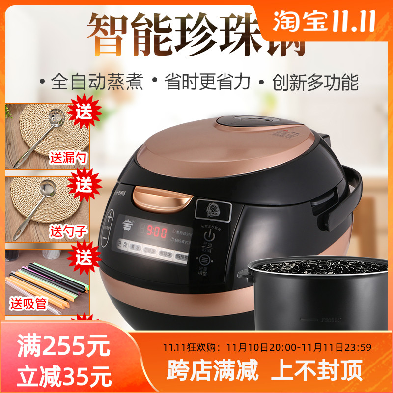 Boiled pearl pot milk tea shop special commercial automatic pearl machine net red dirty dirty tea boiled red bean sago