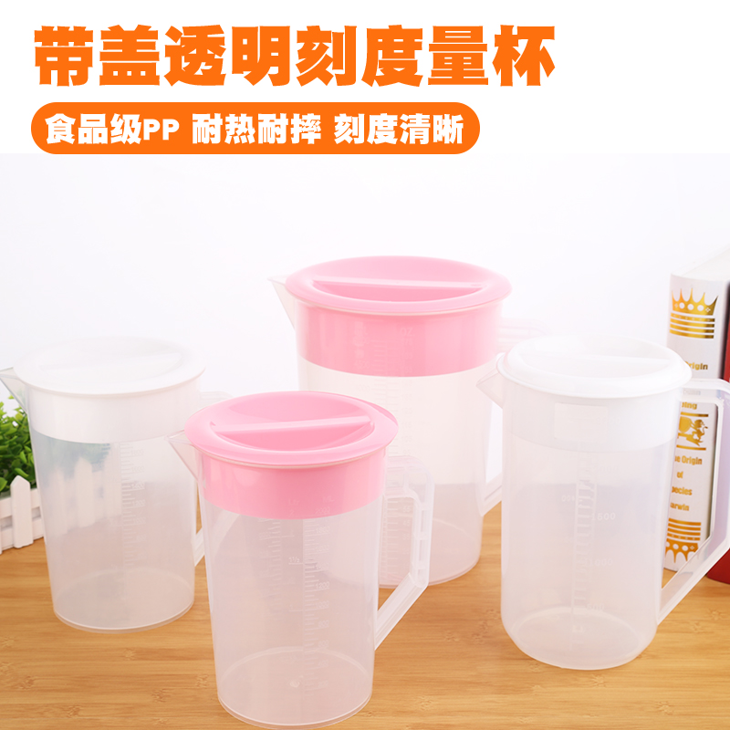 Plastic Cold Water Pot Oversize Cold Water Pot High Temperature Resistant Heat Resistant Home Milk Tea Shop With Lid Volume Cup Scale