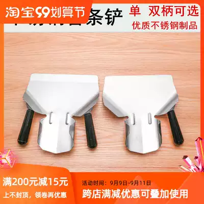 Stainless Steel Potato Shovel Single and Double Handle Potato Slatters KFC Fries Shovel Fries Packaging Shovel Funnel