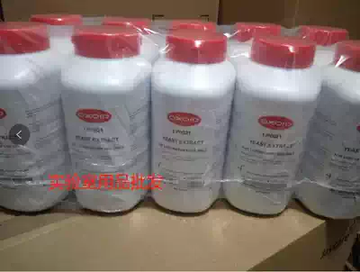 OXOID Tryptotone LP0042 Yeast extract Yeast powder LP0021 imported