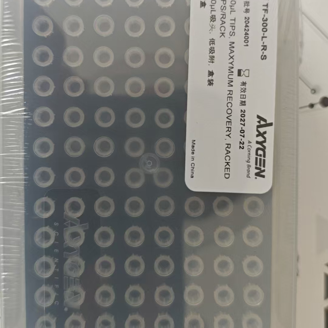 Axygen爱思进10/200/1000ul低吸附盒装滤芯吸头TF-1000-L-R-S