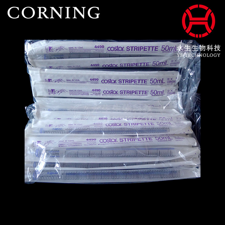 康宁Corning 50ml一次性移液管 4490 25支/包,4包/箱