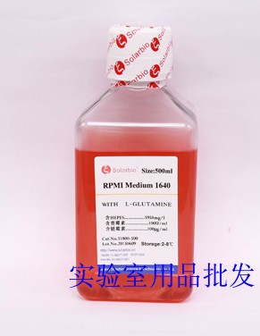 RPMI Medium 1640含双抗1640培养基 500ml 科研试剂 C 北京索莱宝