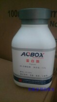 Peptone 250g Beijing Aoboxing Biological reagent medium BR original