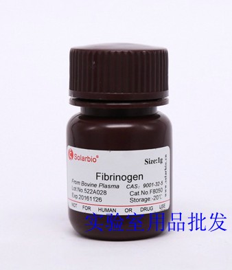 牛纤维蛋白原 100mg 科研试剂 D北京索莱宝9001-32-5