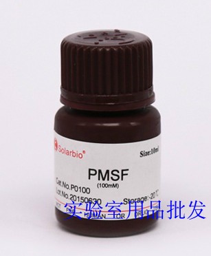 苯甲磺酰氟PMSF(100mM) 科研试剂D 北京索莱宝329-98-6
