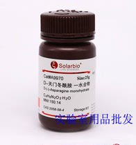 D-asparagine monohydrate 5G scientific research reagent C Beijing Solebo 2058-58-4
