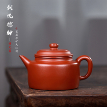 Yujia sand art Yixing purple clay pot famous all pure handmade tea teapot original mine Dahongpao sword Liude Bell pot