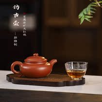 Yujia sand art Yixing purple clay pot famous all pure handmade tea teapot original mine Dahongpao mud antique pot