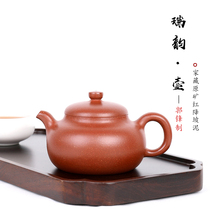 Yujia sand art Yixing purple clay pot famous all pure handmade tea teapot original mine red slope mud Ruiyun pot