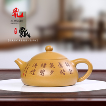 Yujia Sand Art Yixing Purple sand pot Pure handmade Guo Wentao Teapot Raw ore Gold section Mud Milk scoop Stone Scoop Pot