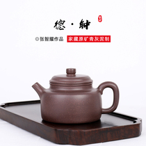 Yujia Sand art Yixing Purple sand pot Famous pure handmade Zhang Zhiyao original mine Old green Stucco Dezhong Pot Tea set